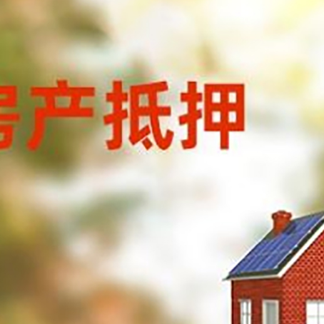 永清个人消费贷款的种类有哪些?