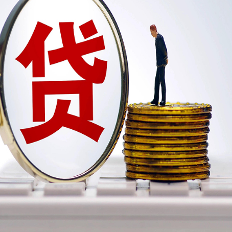 永清贷款助贷公司新渝启服老牌公司
