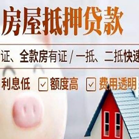 永清企业贷款需要满足银行的什么条件?